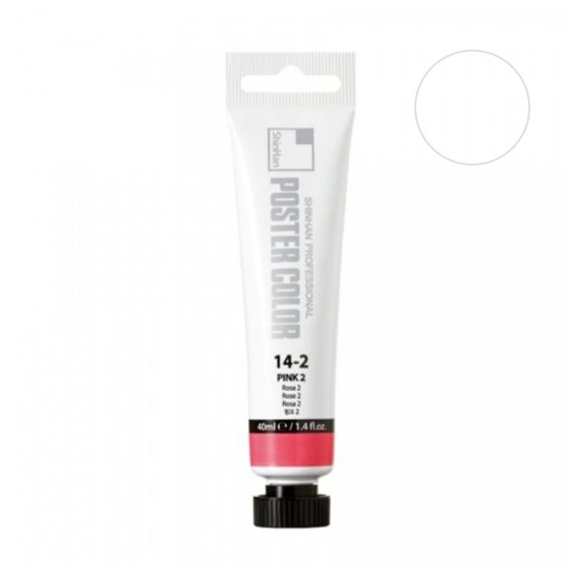 혜명몰 신한 전문가용 포스터칼라 튜브형 40ml No.51 흰색 포스터물감 - 개 (1개입) 화이트물감 포스터컬러