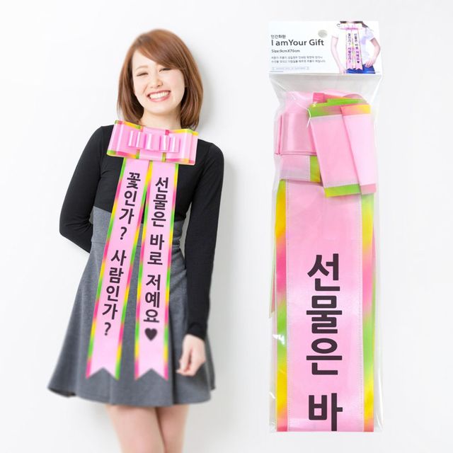 생일파티 환갑 해피파티 인간화환 회갑 개업식 프로포즈 칠순