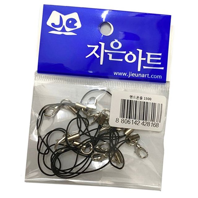 핸드폰줄 10입 1SET 공예 만들기 소품재료 미술 놀이