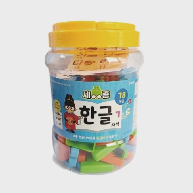 세종 한글자석 78개입 학습완구 자석글자