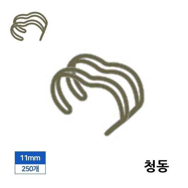 제본 3대1 와이어링 11mm 250개입 청동 바인더링 제본기와이어링 문서링 컬러와이어링