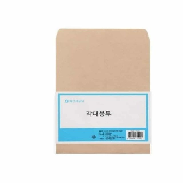 양면 각대봉투 B4 10매 큰봉투 행정봉투