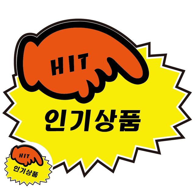 POP종이 종이카드 POP카드 톱니손 인기상품 5매입
