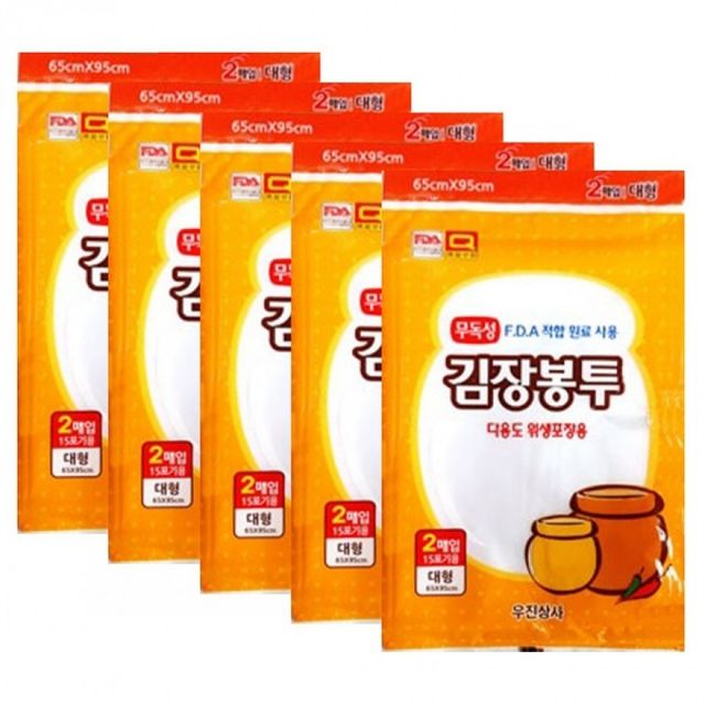 김치포장봉투 김장용 비닐팩 김치저장백
