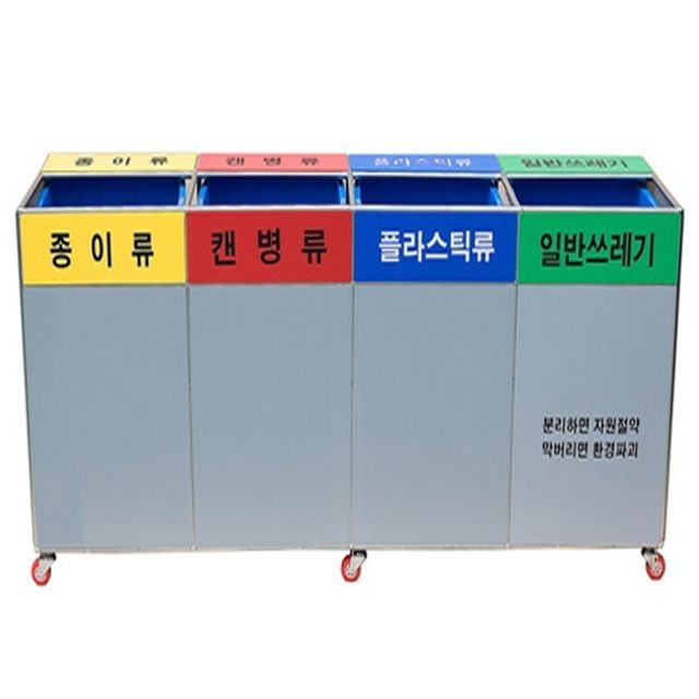 노아 분리수거함 4분류 보급형 70L(1630x420x720) 분리배출함 업소용 재활용 휴지통