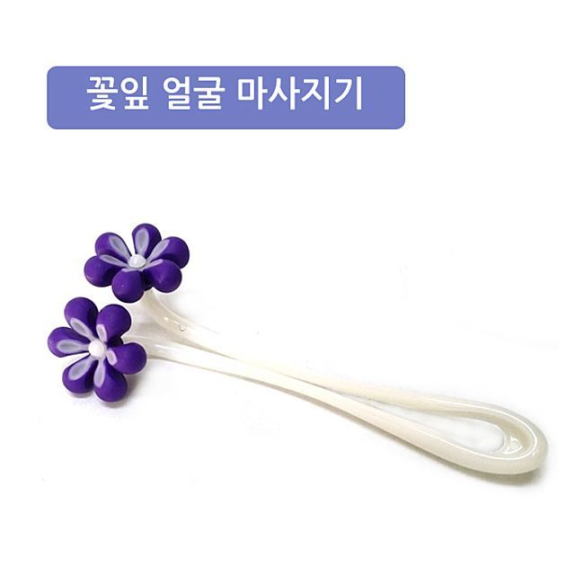 플라워마사지 얼굴마사지기 얼굴마사지 맛사지 얼굴 페이스