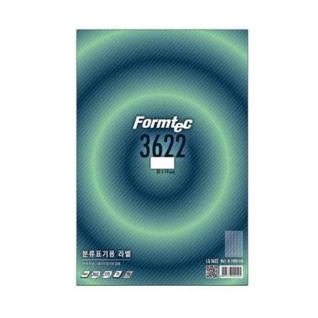 분류표기라벨 LQ-3622 20매 네임라벨지 화일인덱스 우편라벨지 이름라벨지