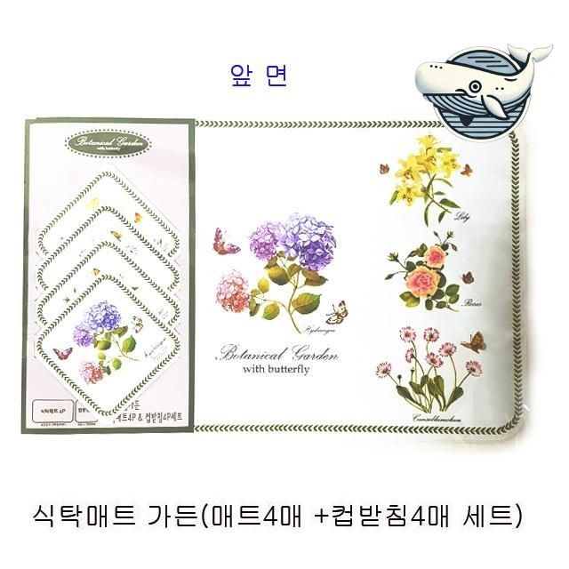 자연풍경 식탁 매트 컵받침 수채화 식탁 데코
