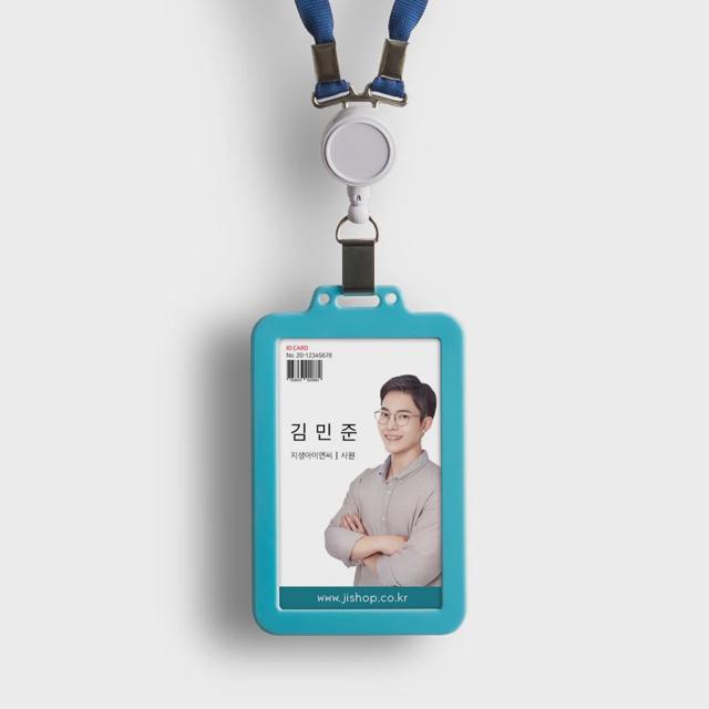 국산 실리콘 사원증 명찰 카드 케이스 - 학생증 신분증