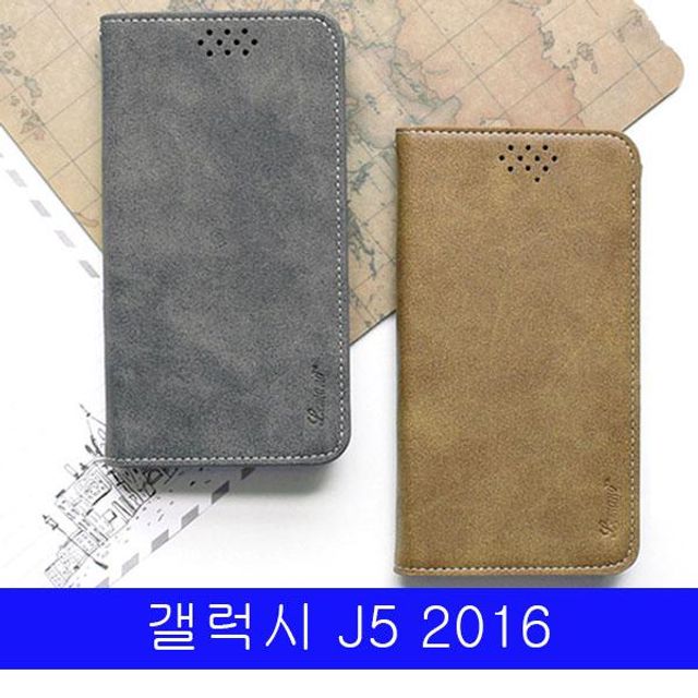 BS 갤럭시 J5 2016 LMN 프리미엄 스웨이드 J510 케이스