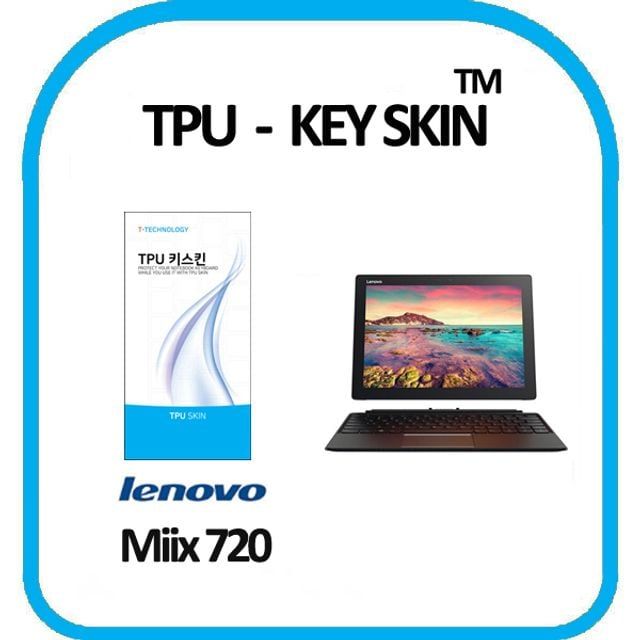 TPU 키커버 키덮개 키보드스킨 커버 스킨 보호대 실리 요가 덮개