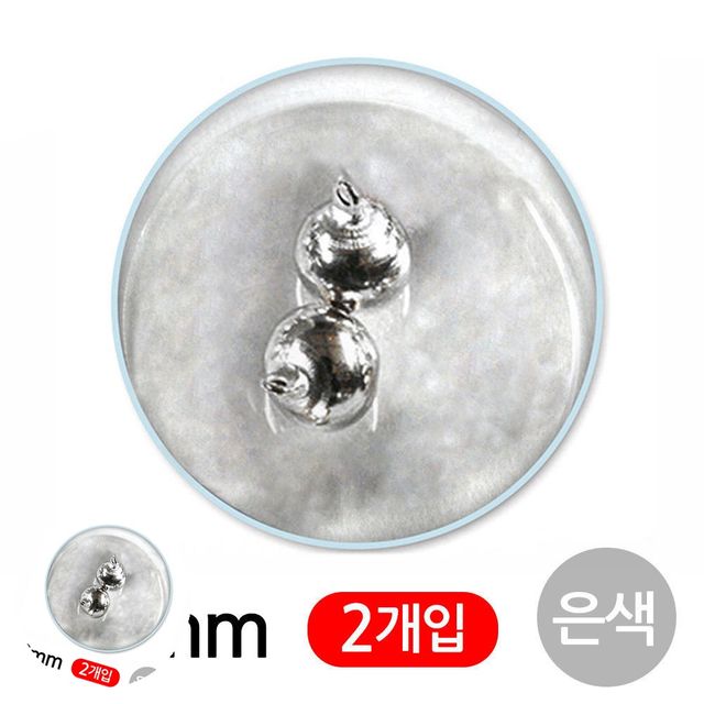 비즈부자재 방울부자재 미니방울 28mm 은색
