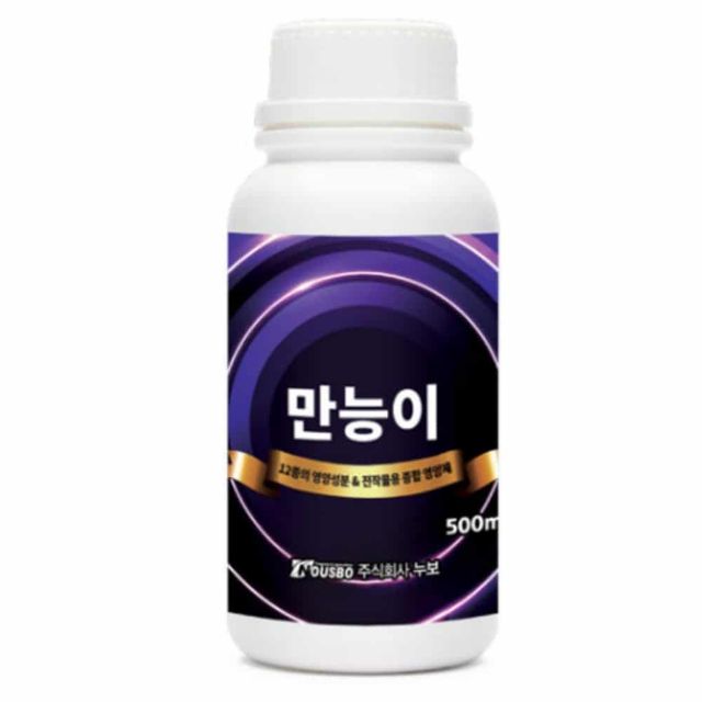 식물 종합 영양제 500ml 텃밭비료 화초비료