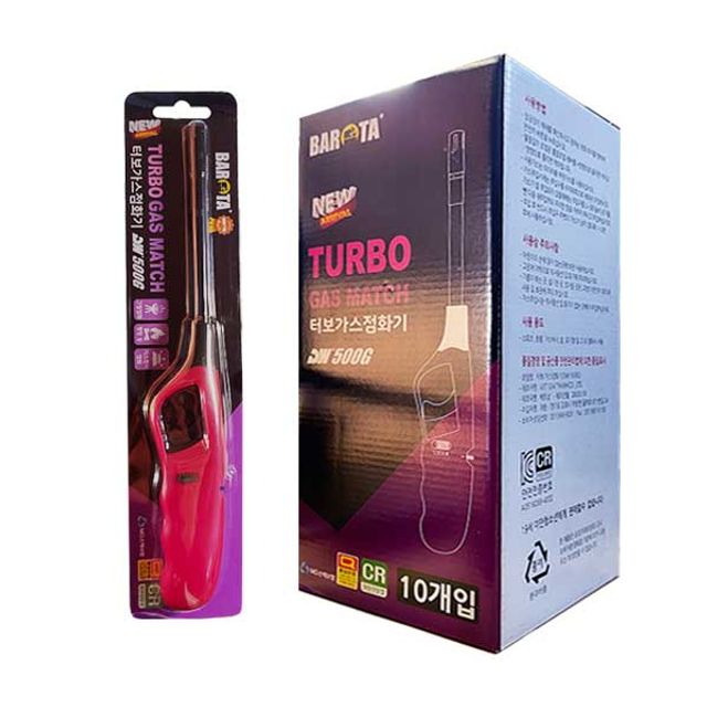 바로타 터보 가 스 점 화기 DW500G 10P