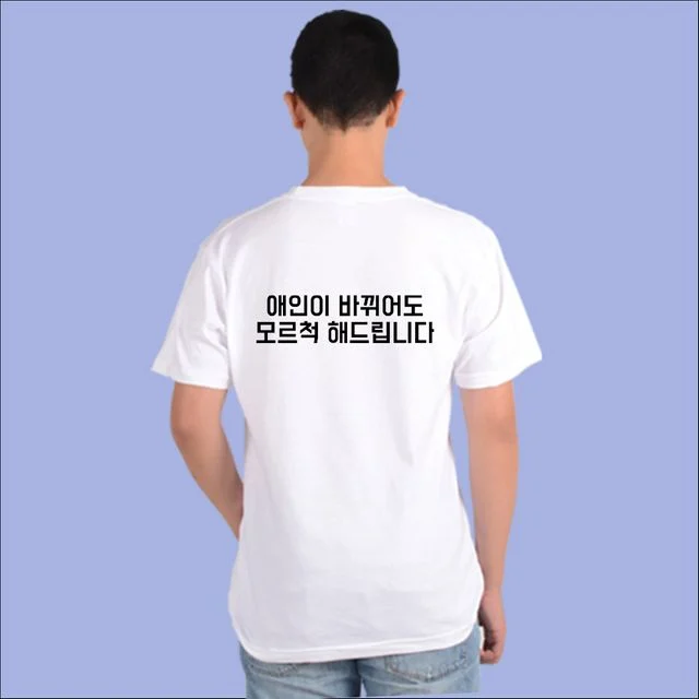 반팔티 삼겹살 고기집 고깃집 소고기집 고기맛집