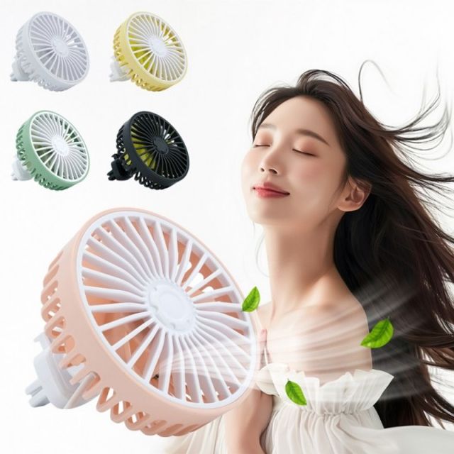 선풍기 LED 송풍구 USB 차량용 리예 차량용냉풍기 자