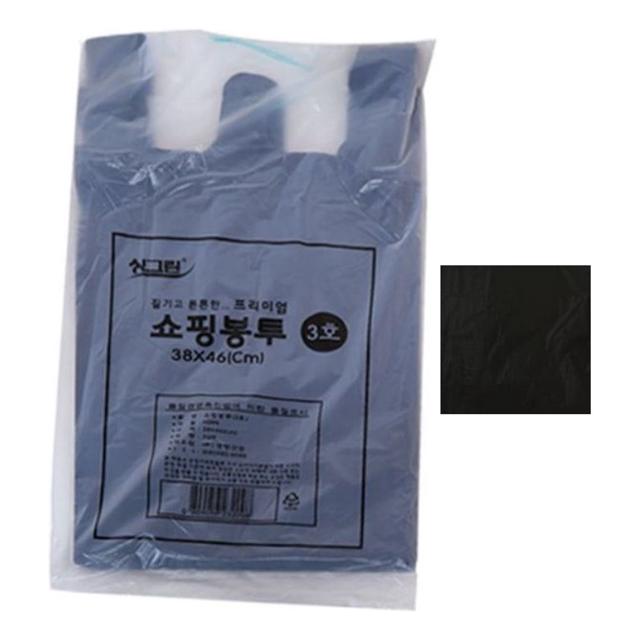 블랙 쇼핑 봉투 3호 70매 - 대용량 쓰레기 봉투 겸용