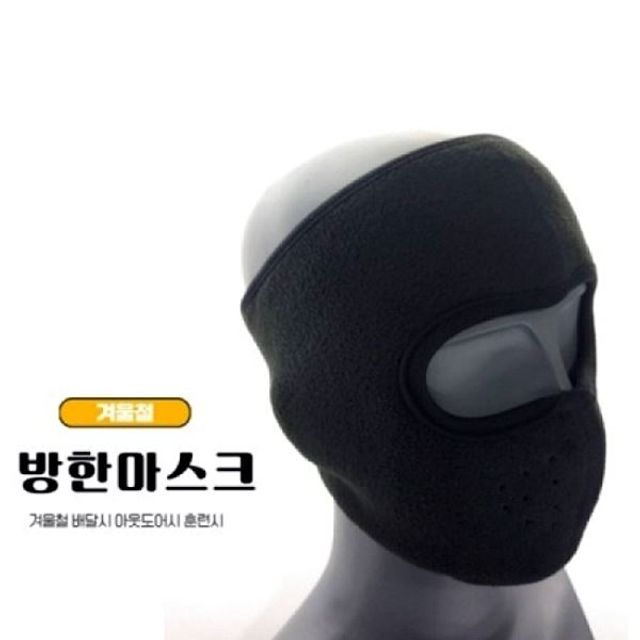 울브스 방한마스크 FREE SIZE AG안면마스크
