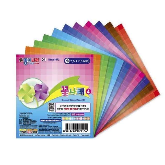 꽃나래4 소 20p 장미접기 펄색종이 종이비행기만들기 색종이놀이