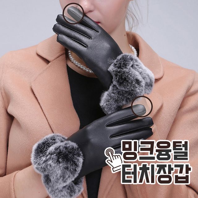 겨울장갑 손목장갑 니트장갑 기모장갑 여성장갑