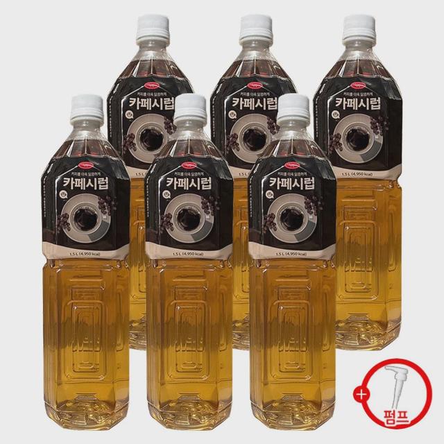 푸드웰 카페시럽 1.5Lx6개+시럽펌프증정