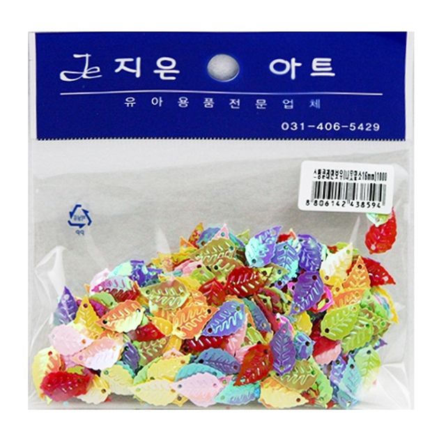 혜명몰 스팡클레인보우(나뭇잎소16mm) 만들기키트 꾸미기 미술재료 비즈공예 슬라임재료