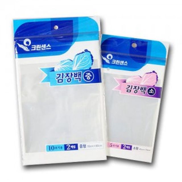 크린센스 김장 비닐 봉투 배추 절임 김치 포장용 대형 봉지