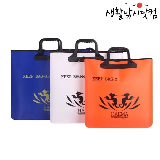 타작 다용도 멀티 해마킵백42CM 오렌지
