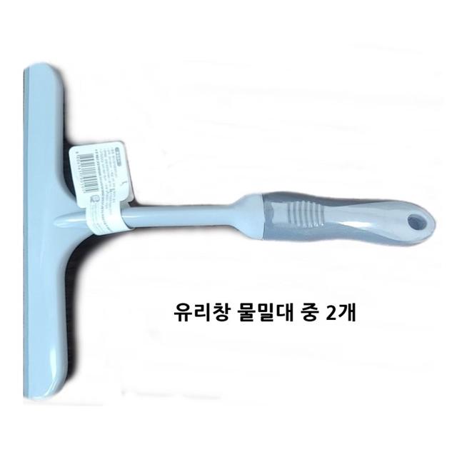 삼정 핸디 유리창닦이 2개 물밀대 싱크대 물기제거