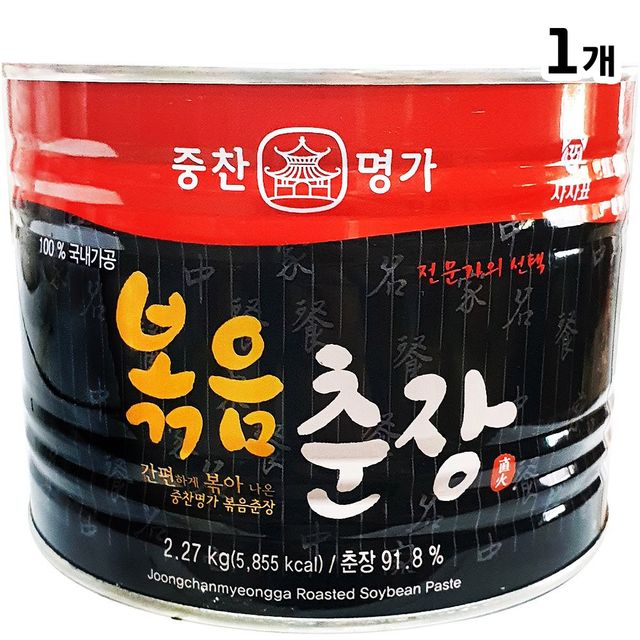 볶음춘장(중찬 2.27K)