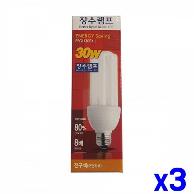 WL 삼파장 램프 30W 전구색 x3개 조명 형광등교체 형광등