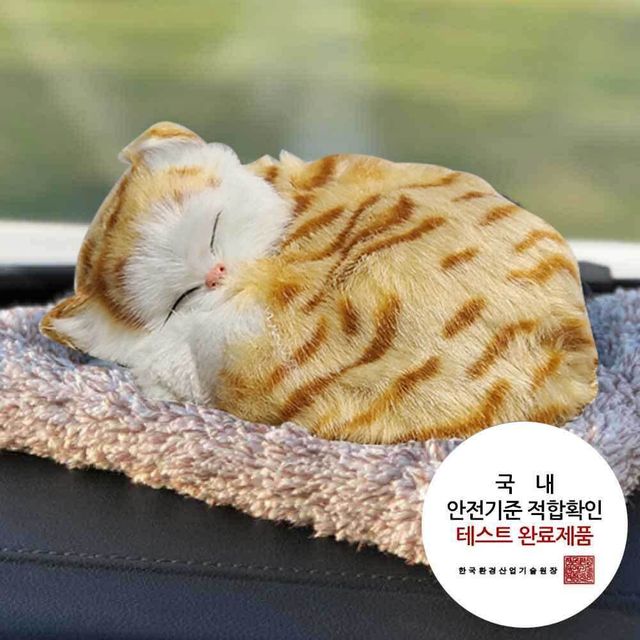 차량용탈취제 대형 리얼펫 얼룩고양이 제습인형