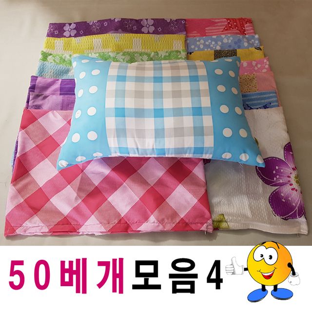 50베개모음4베개베개피+베개솜푹신베개예쁜베개