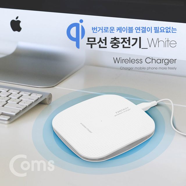 스마트폰 무선 충전기 충전패드 5V 1A White