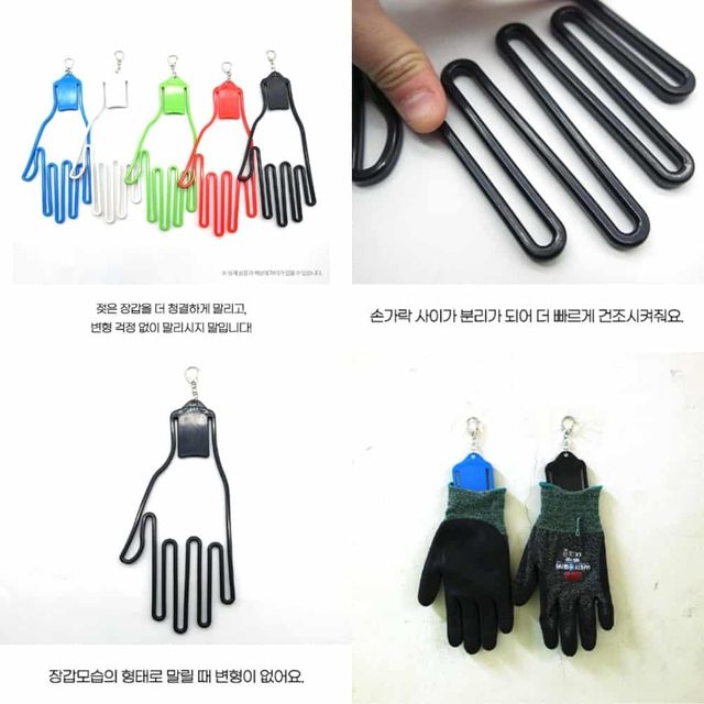 장갑걸이 건조대 골프장갑홀더 장갑건조걸이