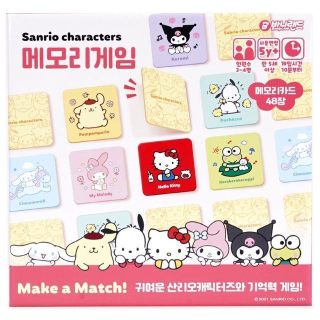 산리오 캐릭터즈 메모리게임 취미
