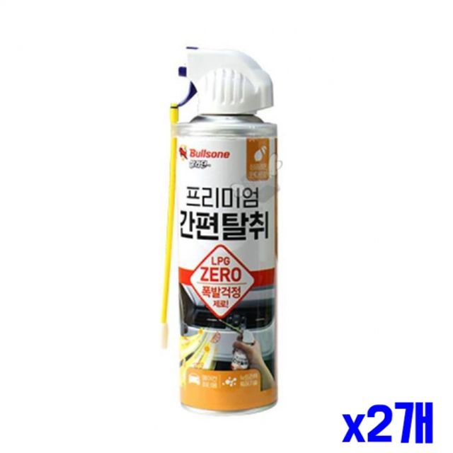 차량용 에어컨 히터 간편탈취제 만다린향 x2개
