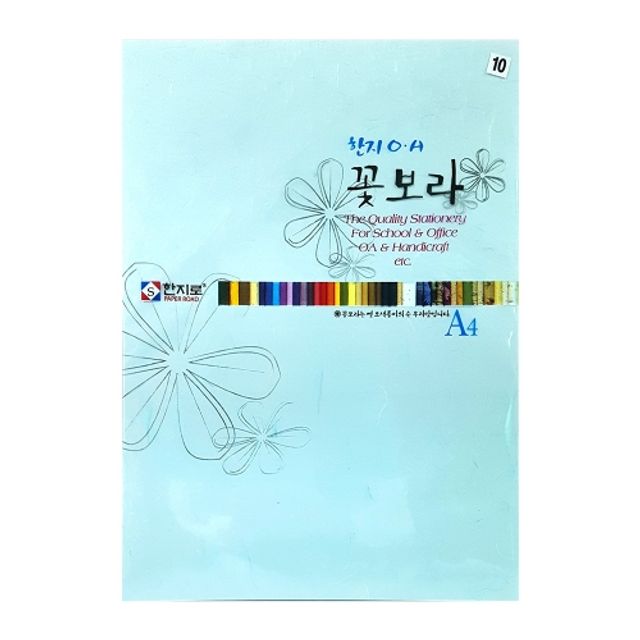혜명몰 한지로 꽃보라한지 A4 15장입 10 연파랑 - 봉 (1개입) 색종이한지 한지꽃만들기 색한지 벽지한지 벽