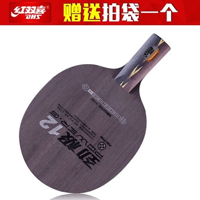 DHS 12PG12 탄소 허리케인 킹 탁구 라켓