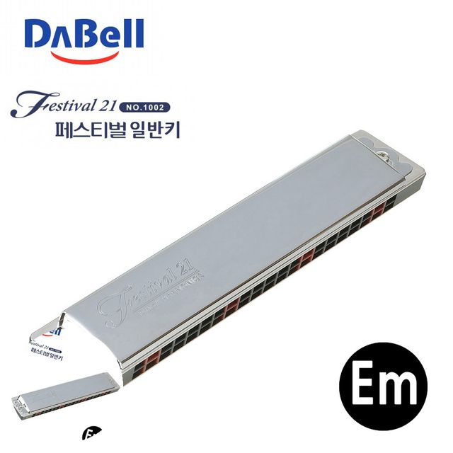 음악수업하모니카 교육용하모니카 하모니카 페스티벌21 조성키Em