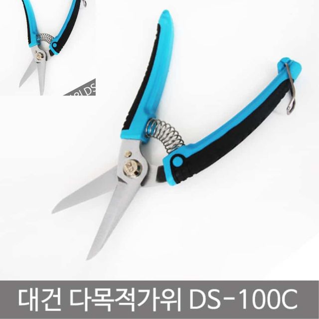 대건다용도가위 원예가위 조경가위 원예공구 전지가위