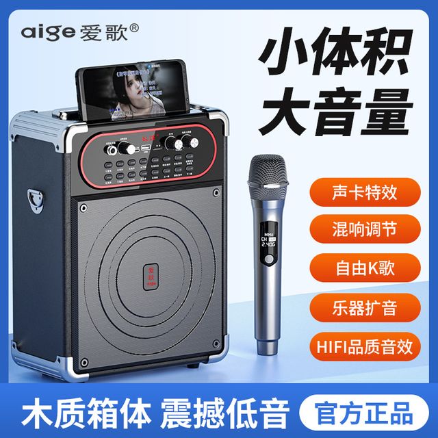 무선충전 S68 보조배터리