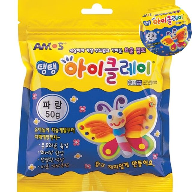 클레이놀이 클레이테이블 클레이 50g 파랑