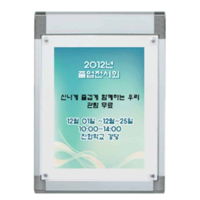 자석 액자 A2 실버, 탁상용 사진액자 카페 메뉴판