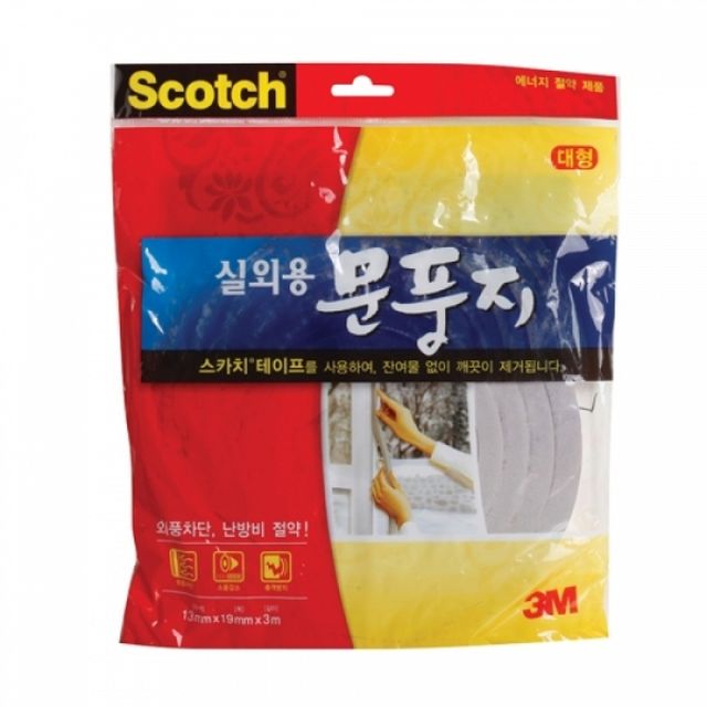 문풍지 실외용 외풍차단 바람막이 창문 비닐 방풍 문틈막이 창틈 문바람