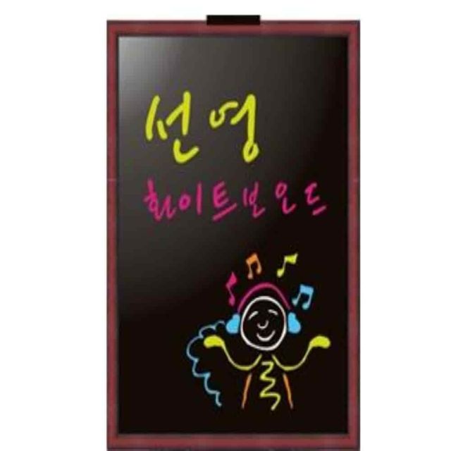 자석블랙보드 600x900 POP보드 흑판 메뉴칠판 팝보드