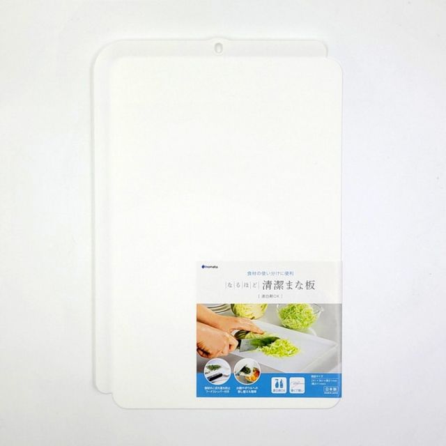 플라스틱 슬림 주방 도마 컷팅 보드