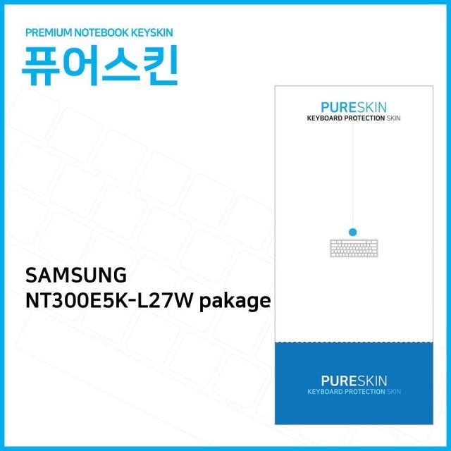 (IT) 삼성전자 노트북3 NT300E5K-L27W pakage 실리콘 키스킨
