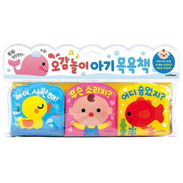 오감놀이 아기 목욕책 3권 세트 취미