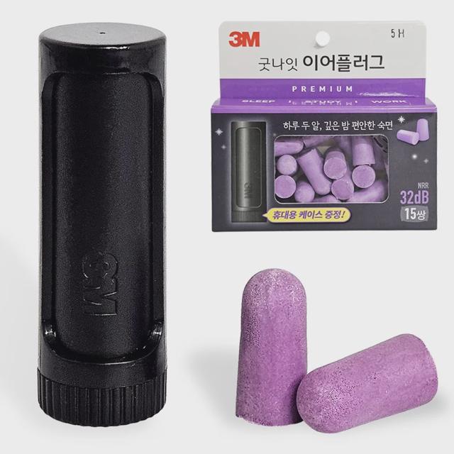 3M 굿나잇 이어플러그 프리미엄(퍼플) 15쌍 32dB